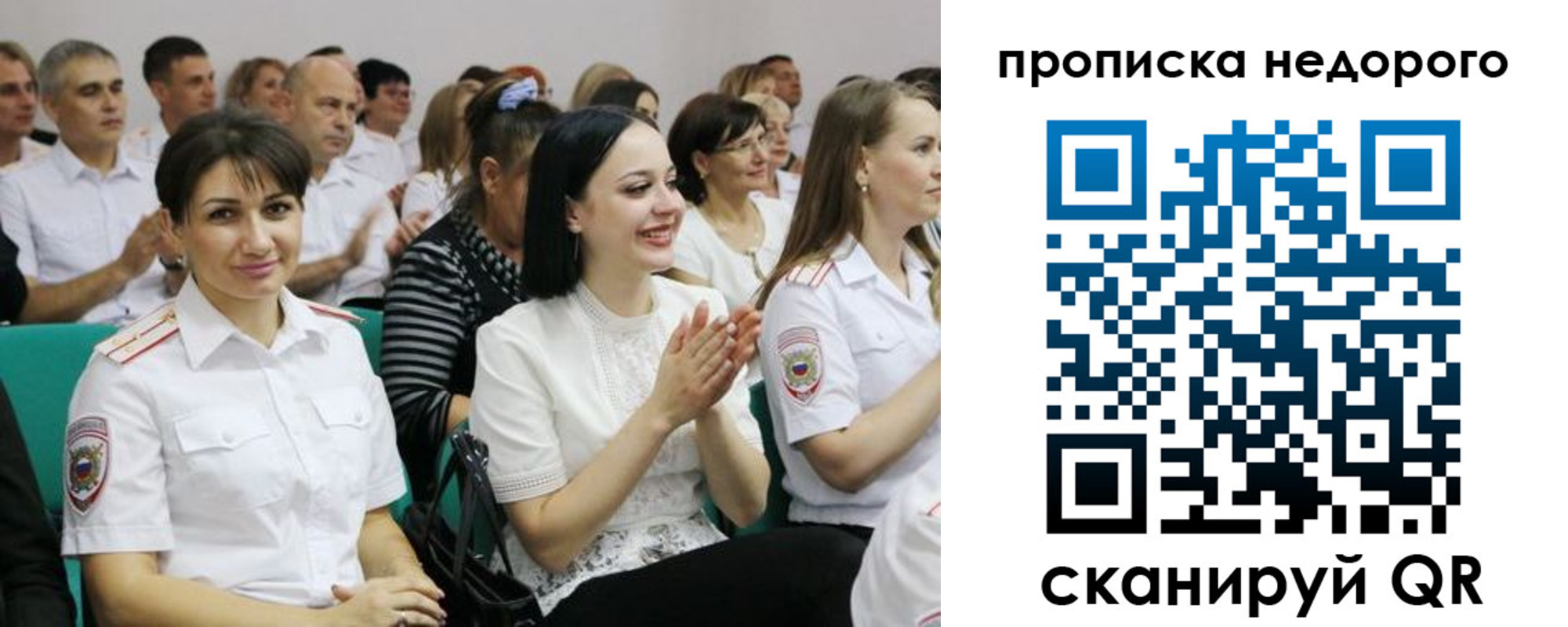 прописка поиск в Горнозаводске